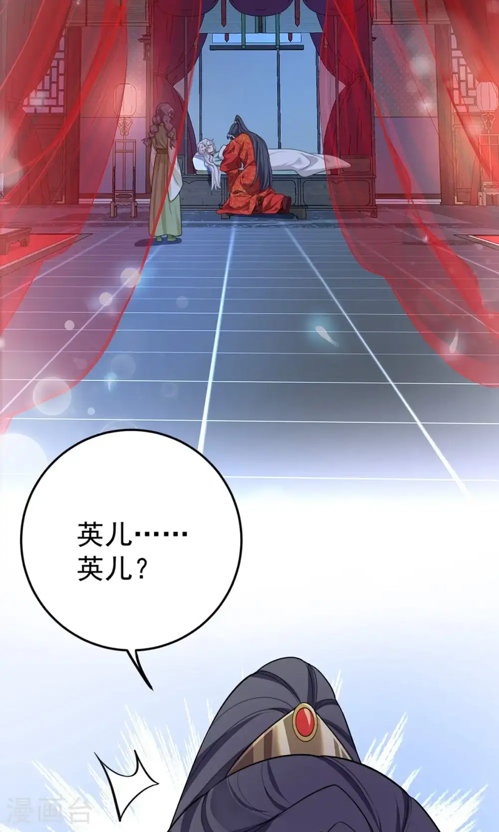 萌虎重生:将军大人要抱抱第957章这个任务我接了漫画,第一季最终话 英儿去哪了？1图