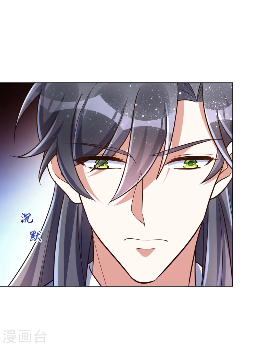 萌虎重生:将军大人要抱抱第957章这个任务我接了漫画,第49话 心疼1图