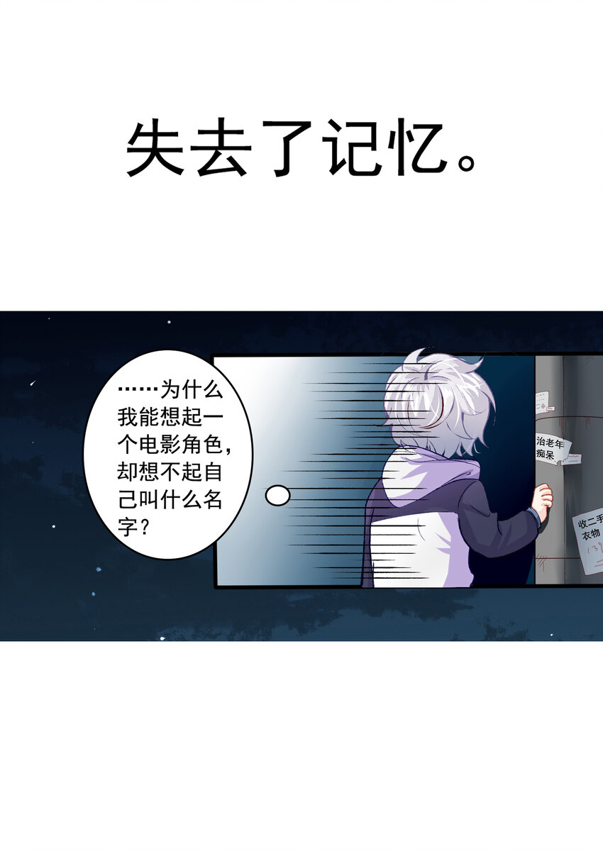 反派总想拆cp漫画免费阅读漫画,1 预告1图