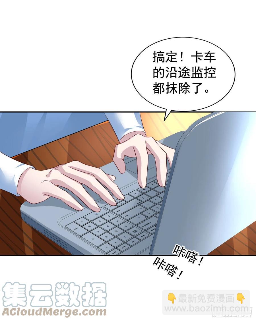 反派总想拆CP 千秋叶漫画漫画,第15回 小刻要移情别恋？1图