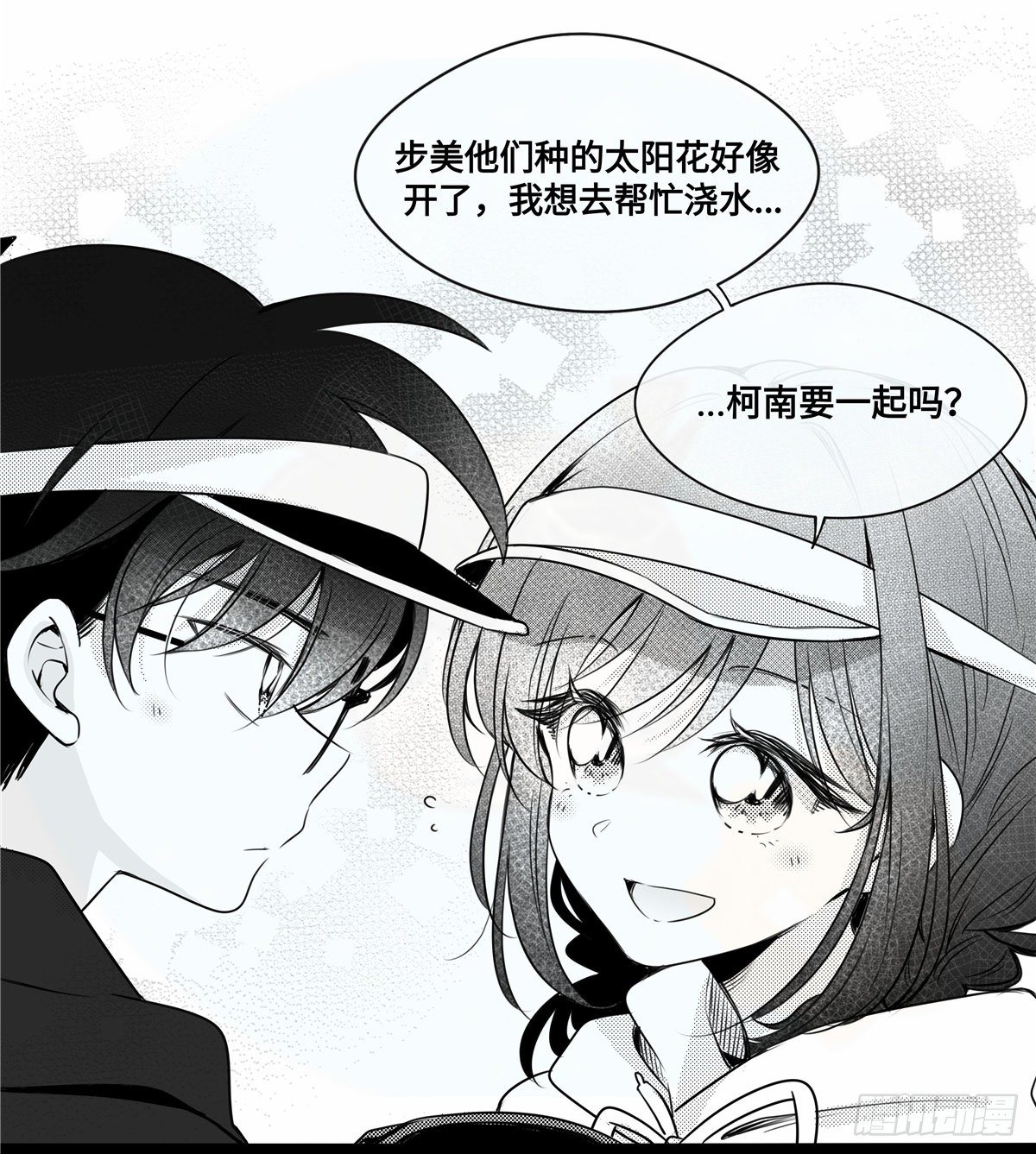 世界上最遥远的距离漫画漫画,誓约篇（4）【情人节加更】1图