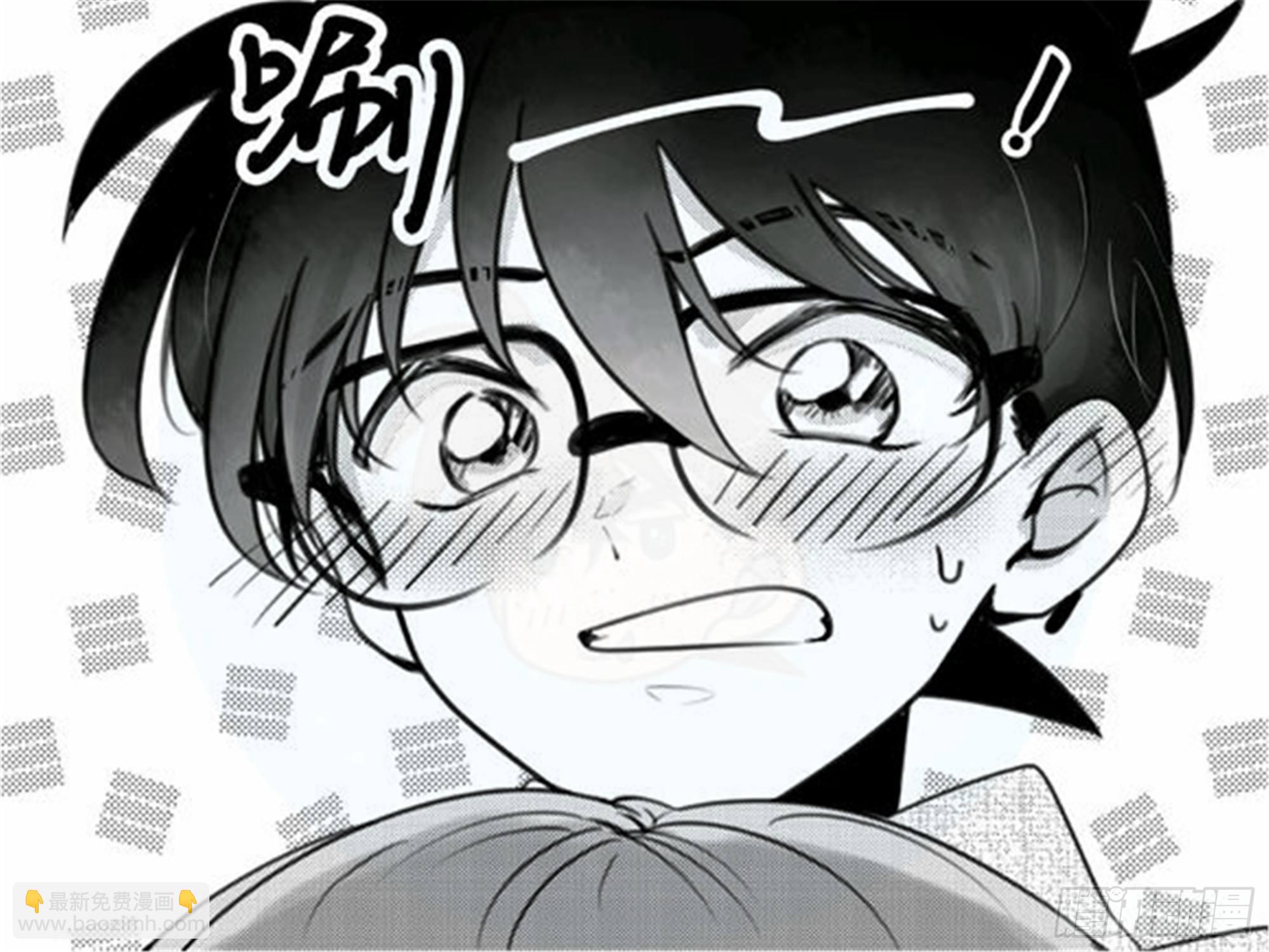 世界上最遥远的距离漫画漫画,始点篇 (16)2图