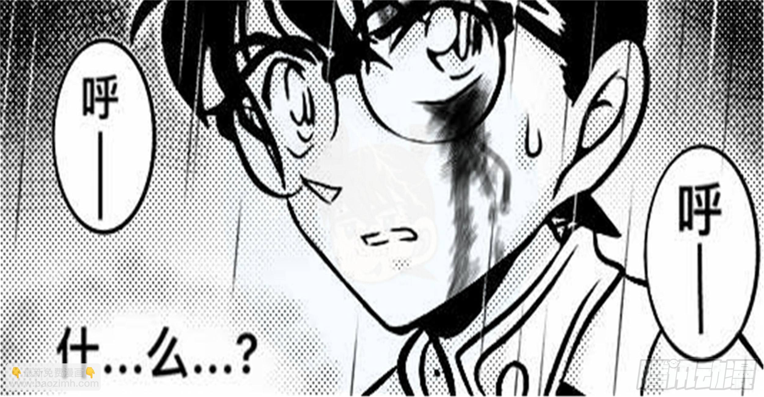 世界上最遥远的距离漫画漫画,离歌篇（6）2图