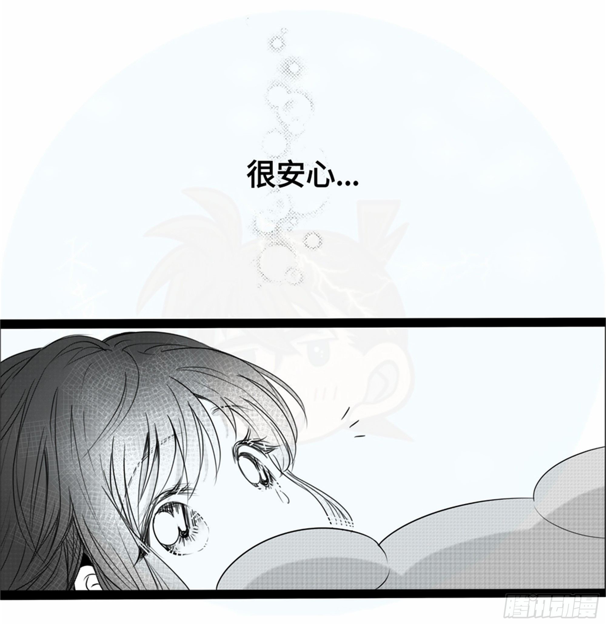 世界上最遥远的距离漫画漫画,重生篇 (11)1图