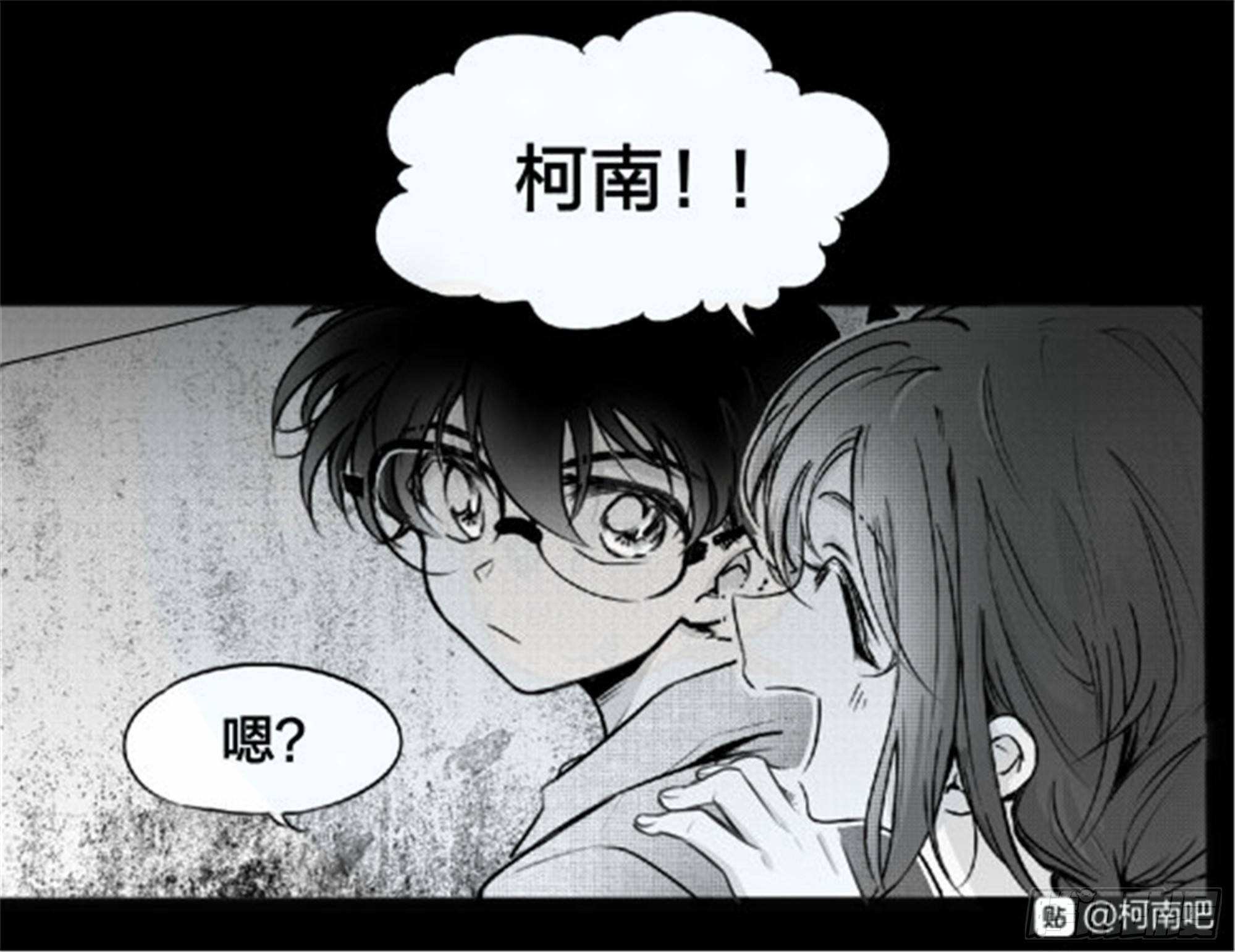 世界上最遥远的距离漫画漫画,重生篇 (2)2图