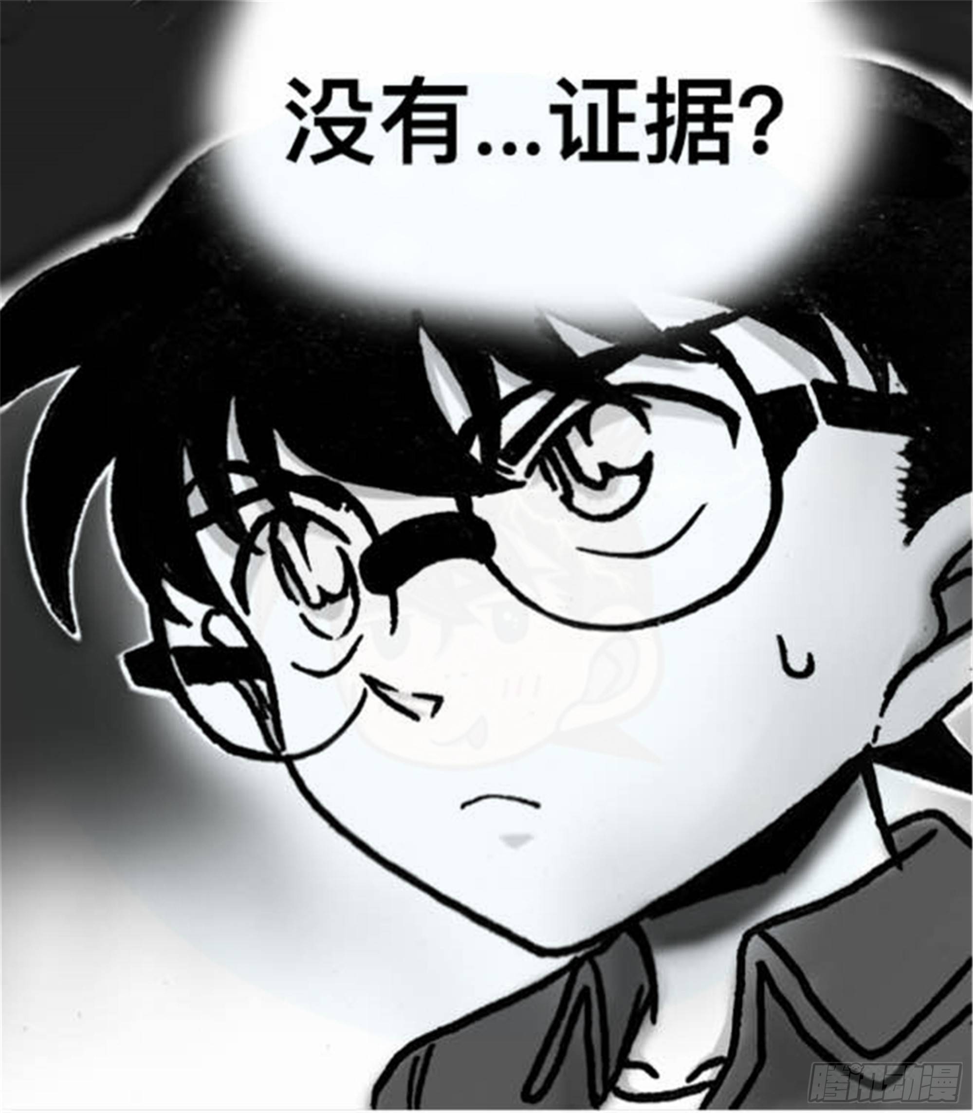 世界上最遥远的距离漫画漫画,轮回篇（7）1图
