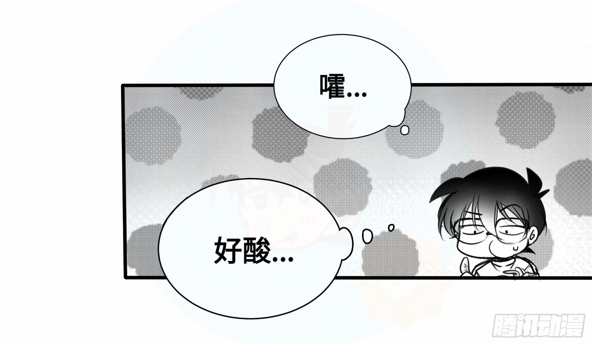 世界上最遥远的距离漫画漫画,重生篇（21）2图