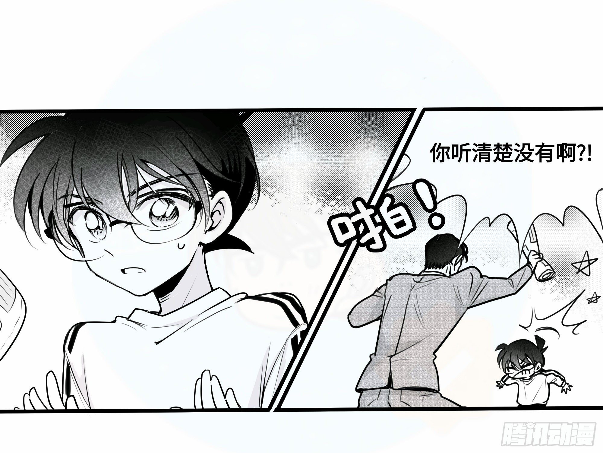 世界上最遥远的距离漫画漫画,重生篇（23）2图