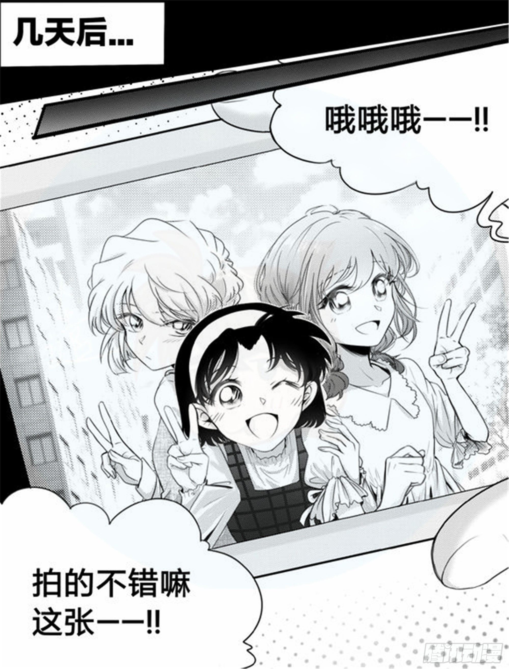 世界上最遥远的距离漫画漫画,始点篇 (4)2图