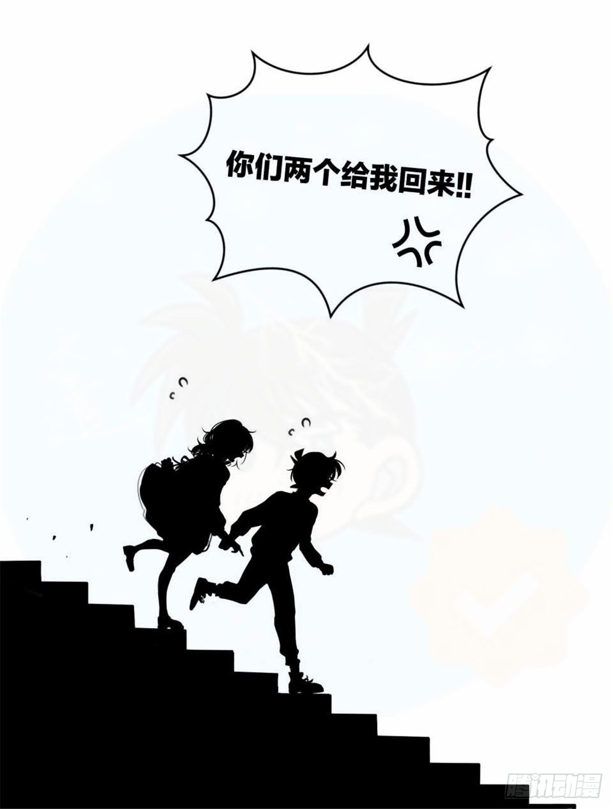 世界上最遥远的距离漫画漫画,重生篇（24）【月末加更】1图
