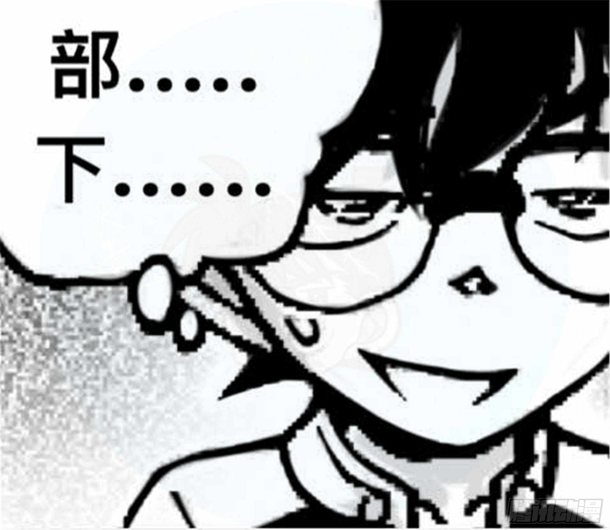 世界上最遥远的距离漫画漫画,轮回篇（10）2图