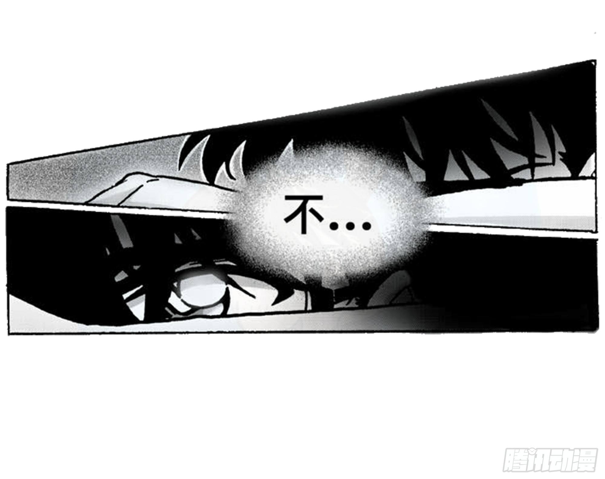 世界上最遥远的距离漫画漫画,轮回篇（9）1图