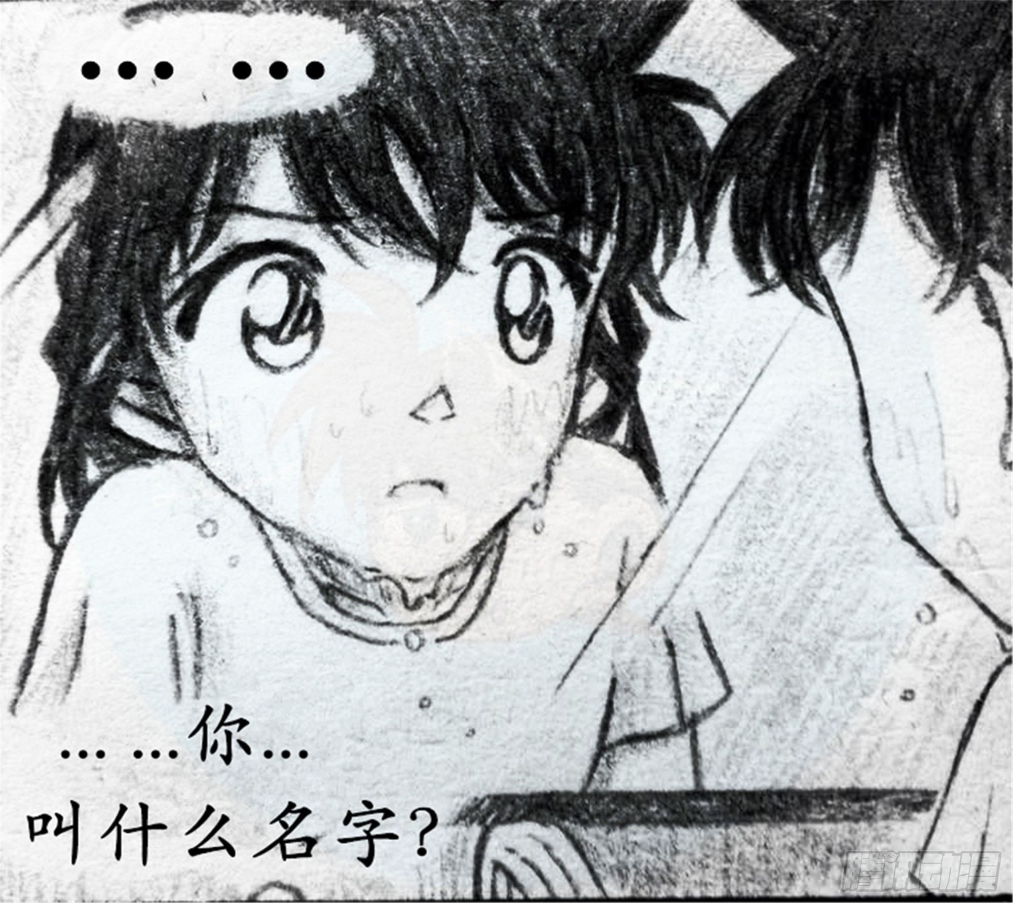 世界上最遥远的距离漫画漫画,欺瞒篇（8）1图