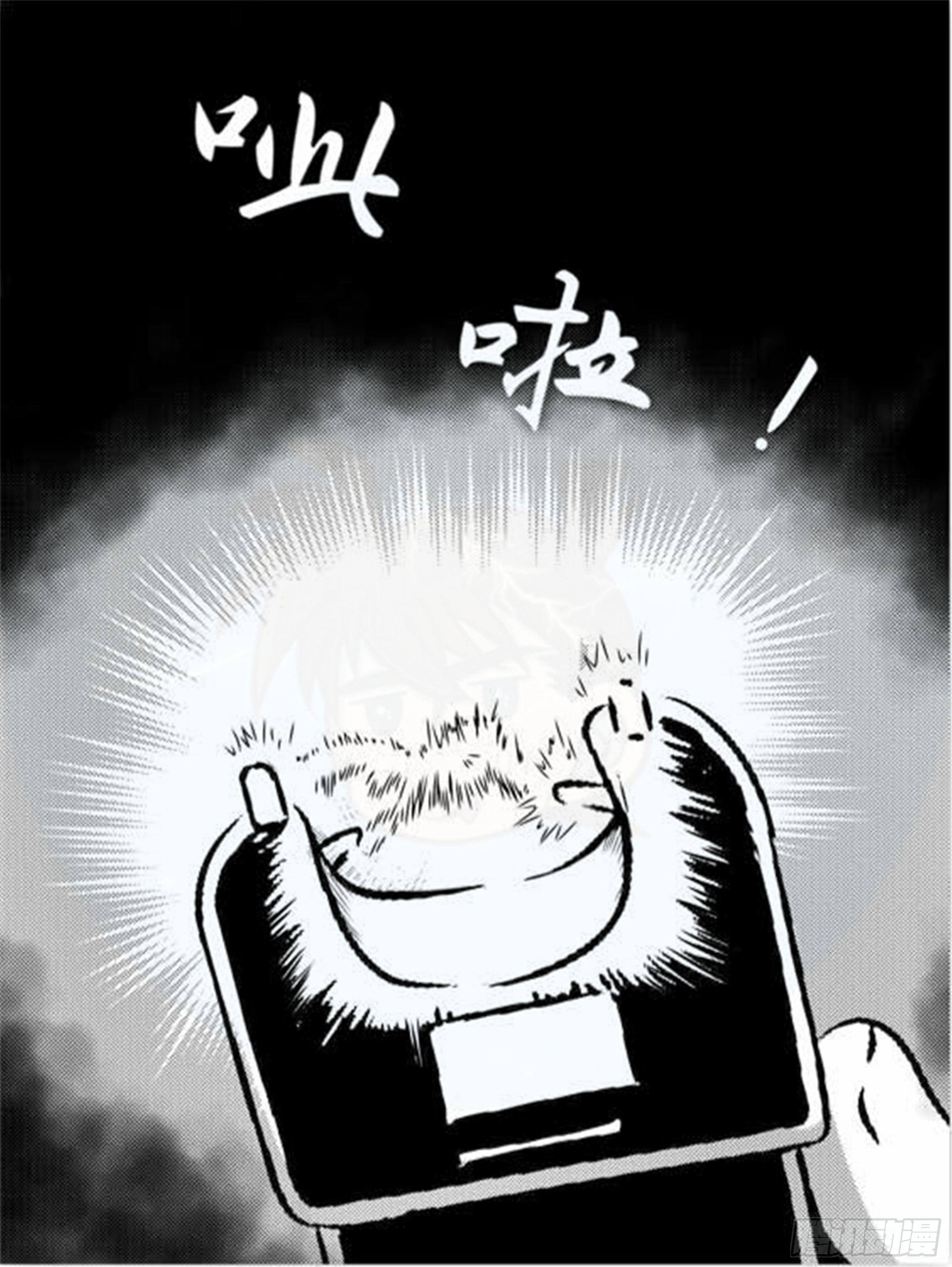 世界上最遥远的距离漫画漫画,离歌篇（2）2图