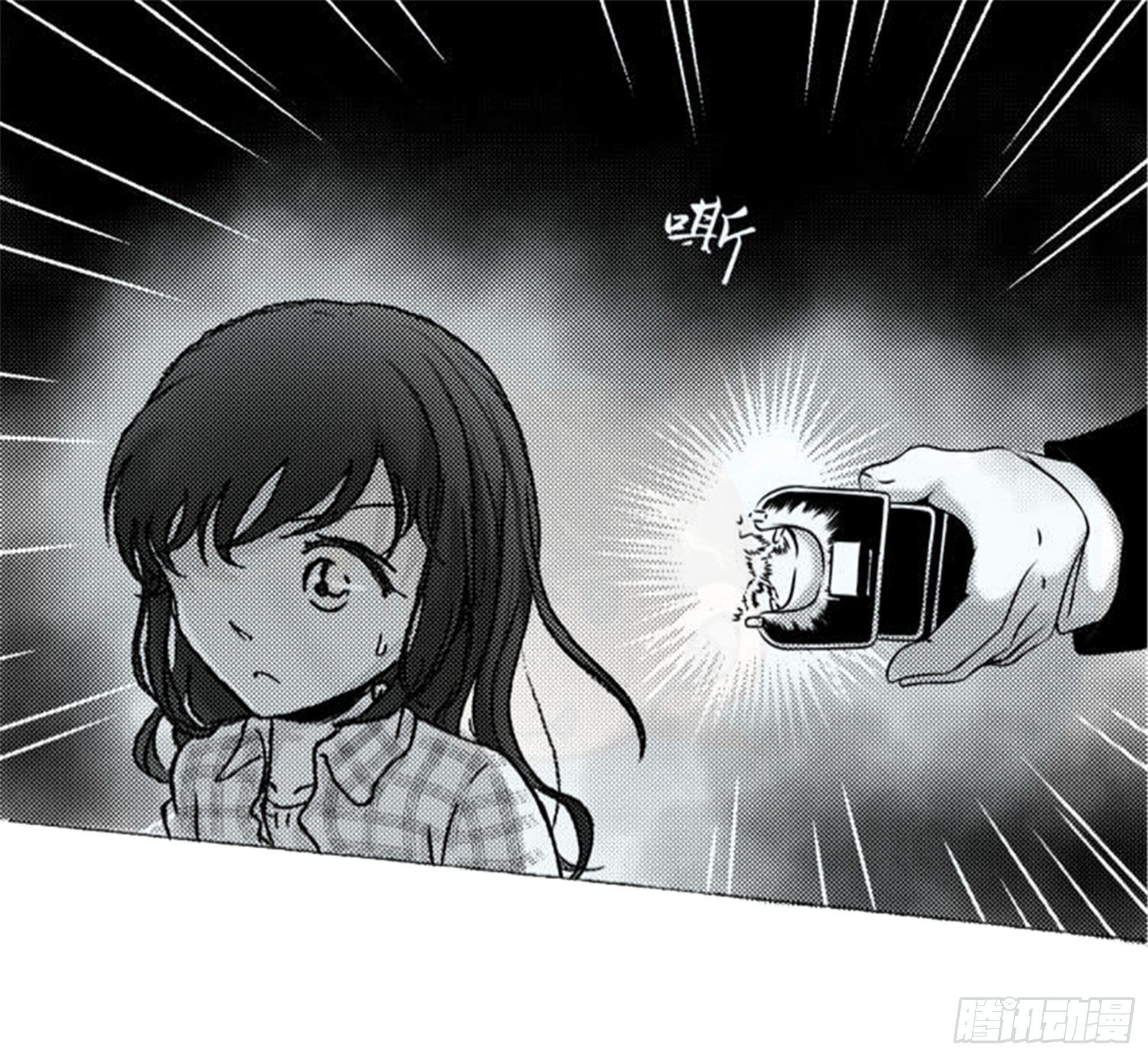 世界上最遥远的距离漫画漫画,离歌篇（2）1图