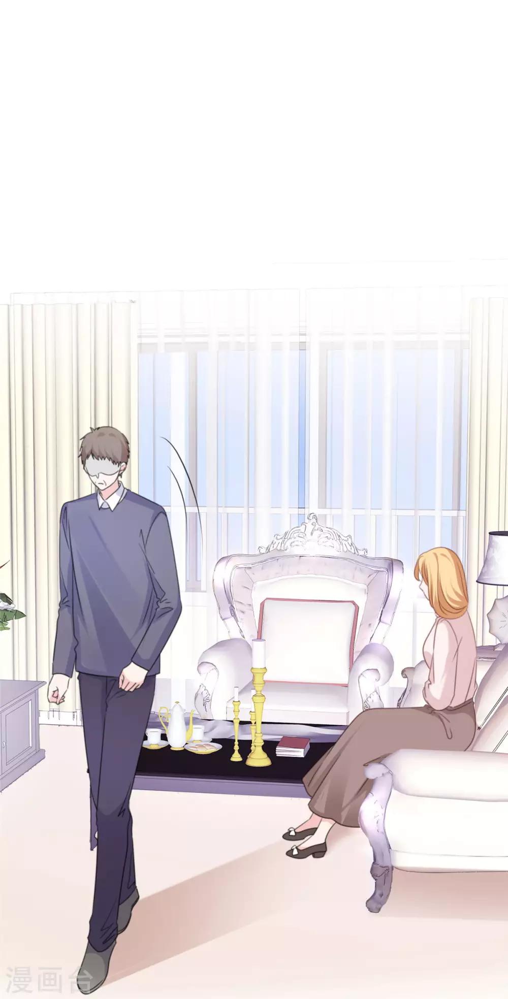 站住！小哑妻漫画,第93话 最后王牌1图