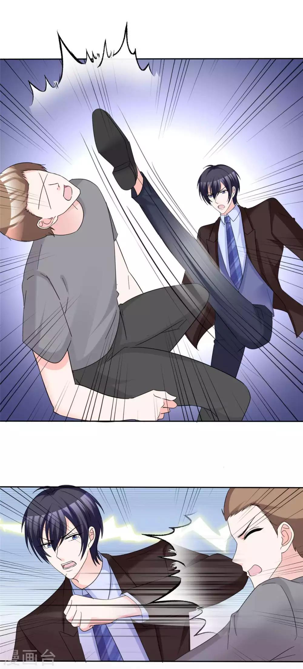 站住！小哑妻漫画,第91话 凭你也配？1图