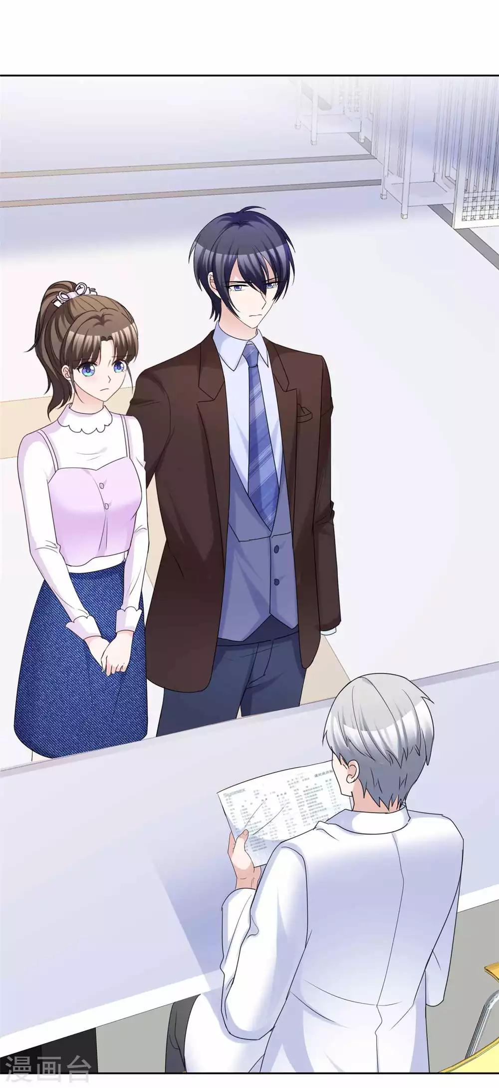 站住！小哑妻漫画,最终话 爱的奇迹1图