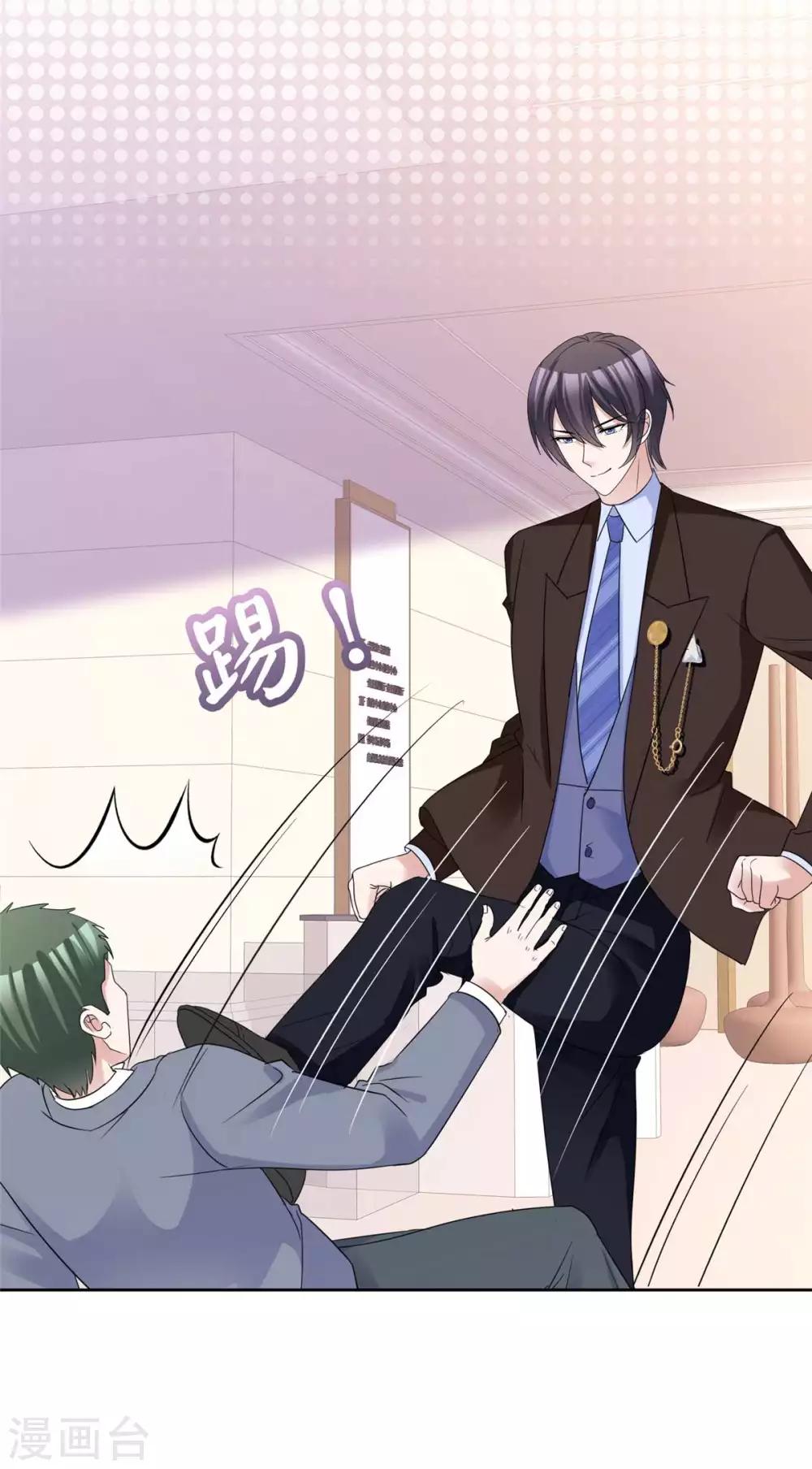 站住！小哑妻漫画,第73话 闯入孤儿院2图