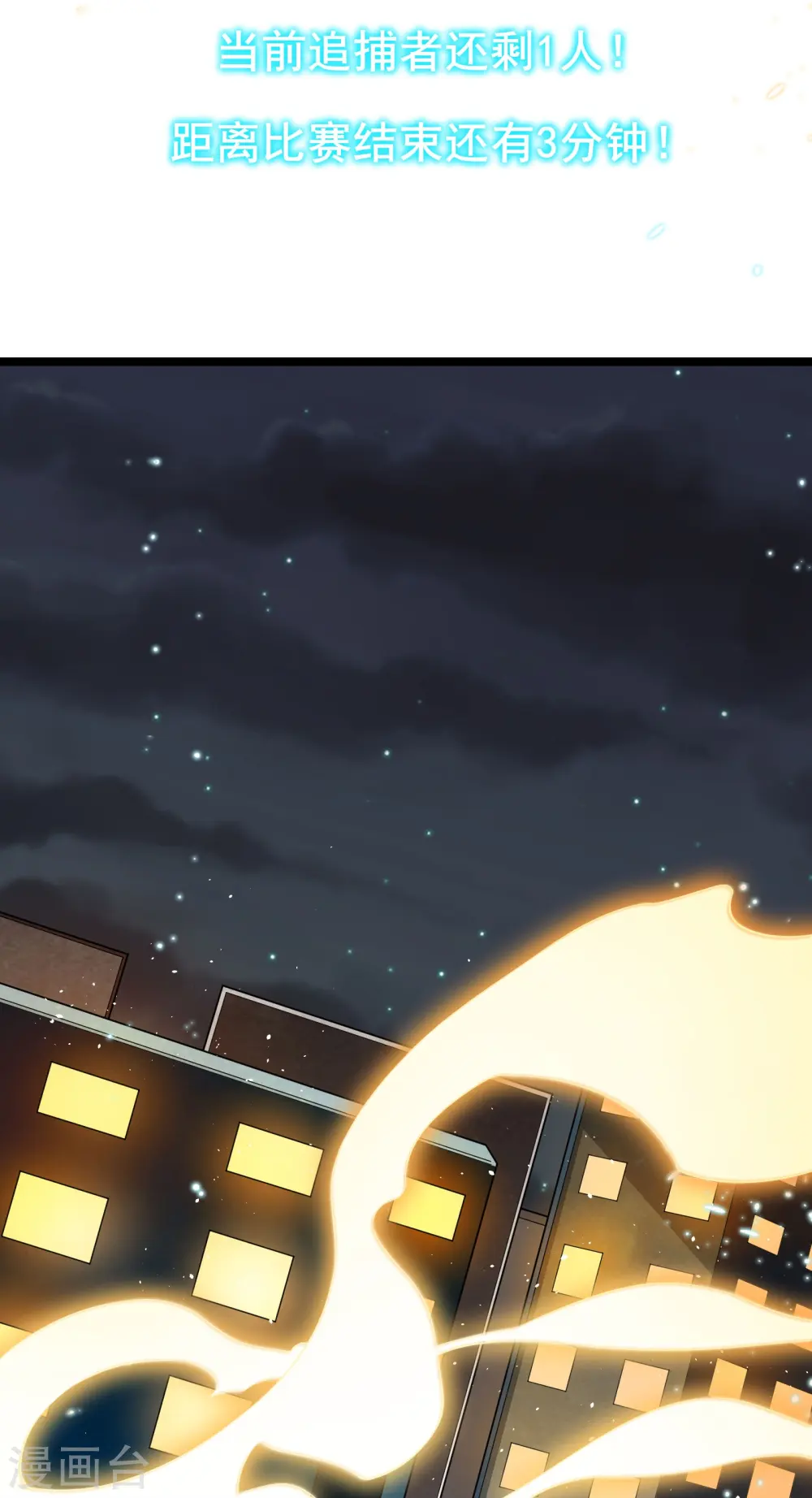 我在全球刷副本漫画,第13话 谜团重重的空间游戏1图