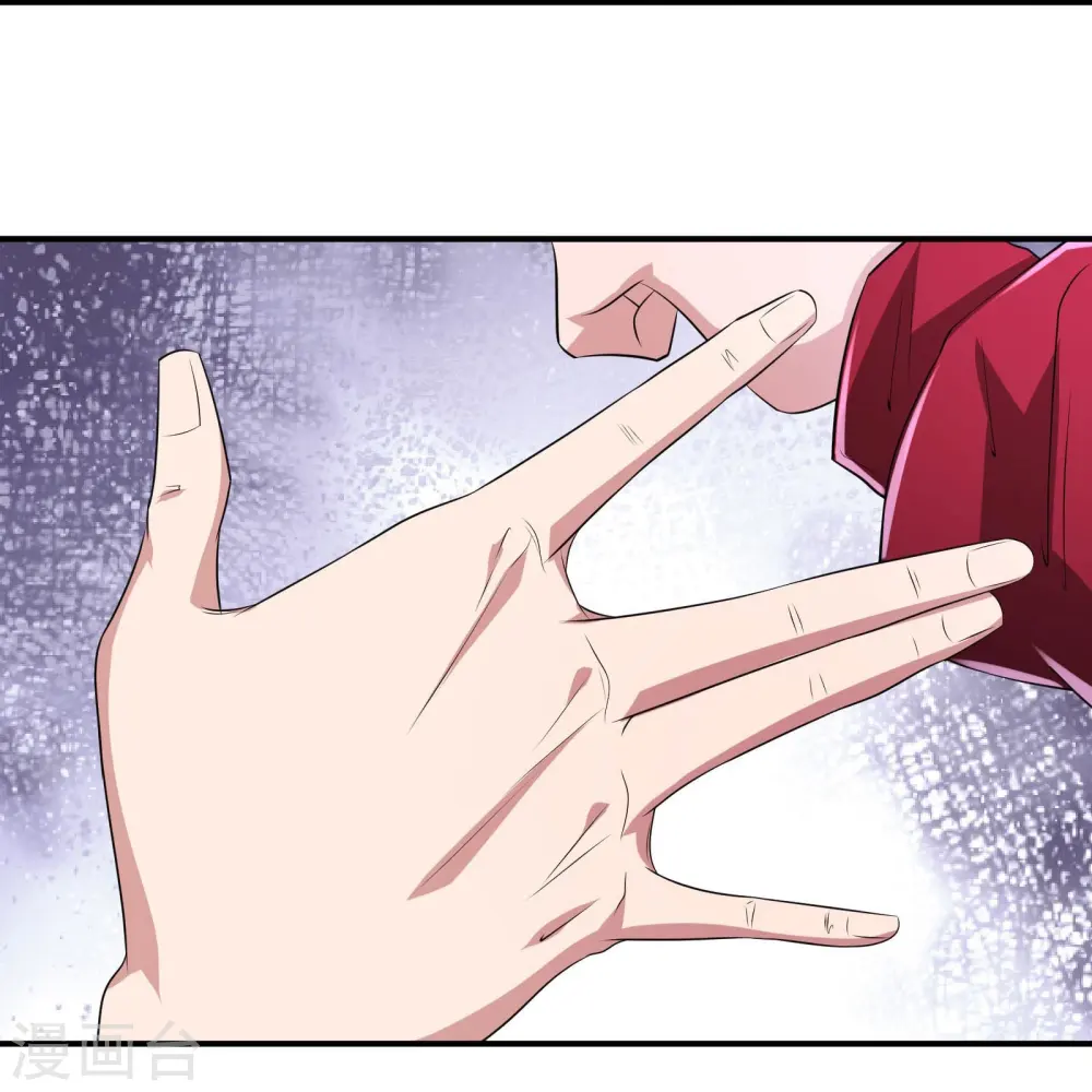 我在全球刷副本漫画,第40话 秋后算账2图