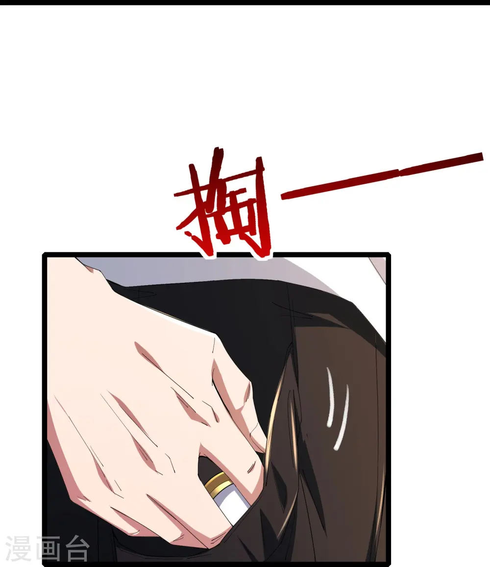 我在全球刷副本漫画,第45话 你们的画塞得下我？1图