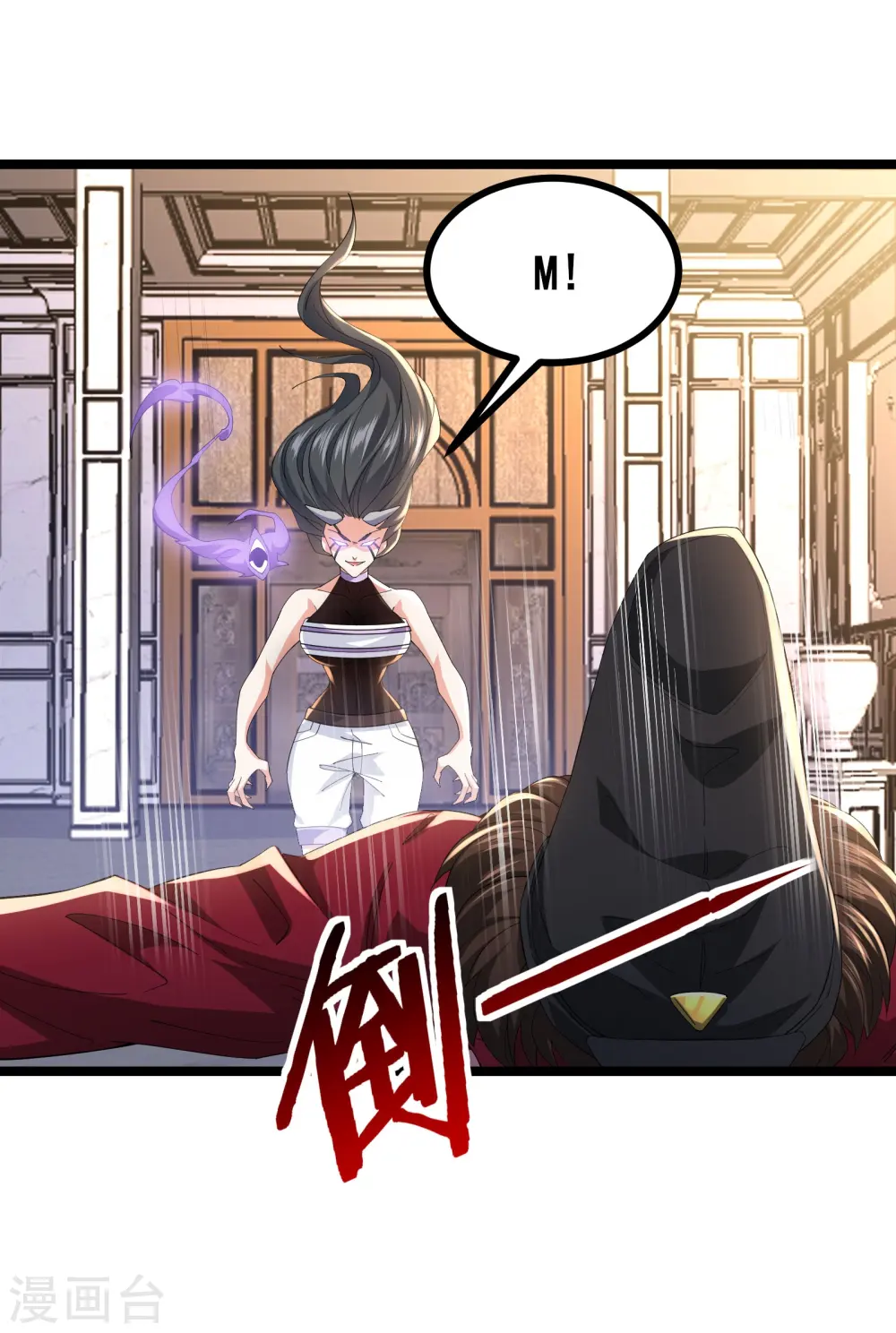 我在全球刷副本免费下拉式漫画,第50话 你到底什么目的？2图