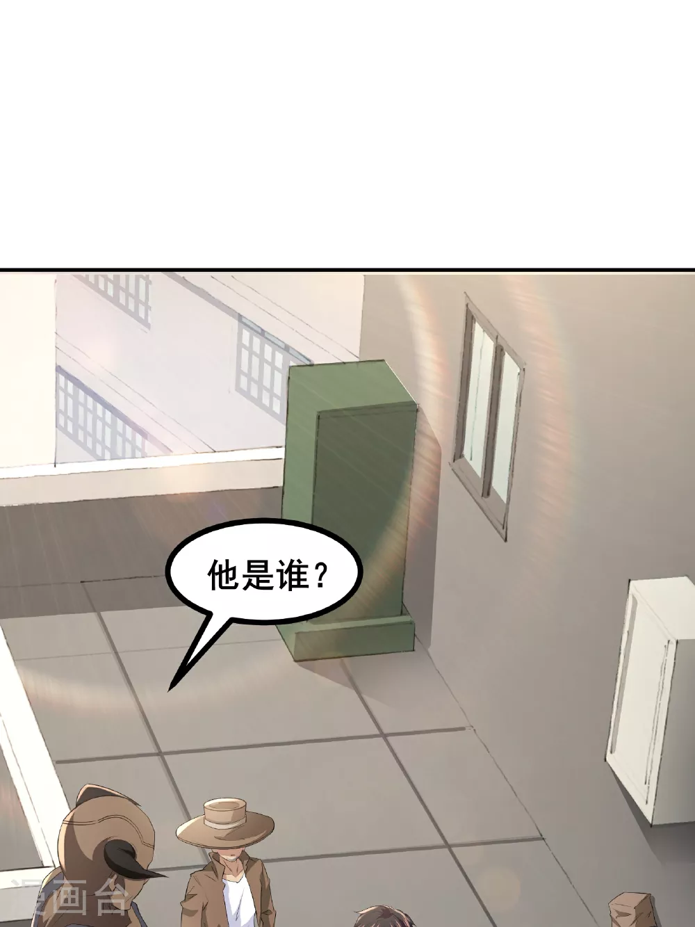 我在全球刷副本漫画,第73话 超凡者出现1图