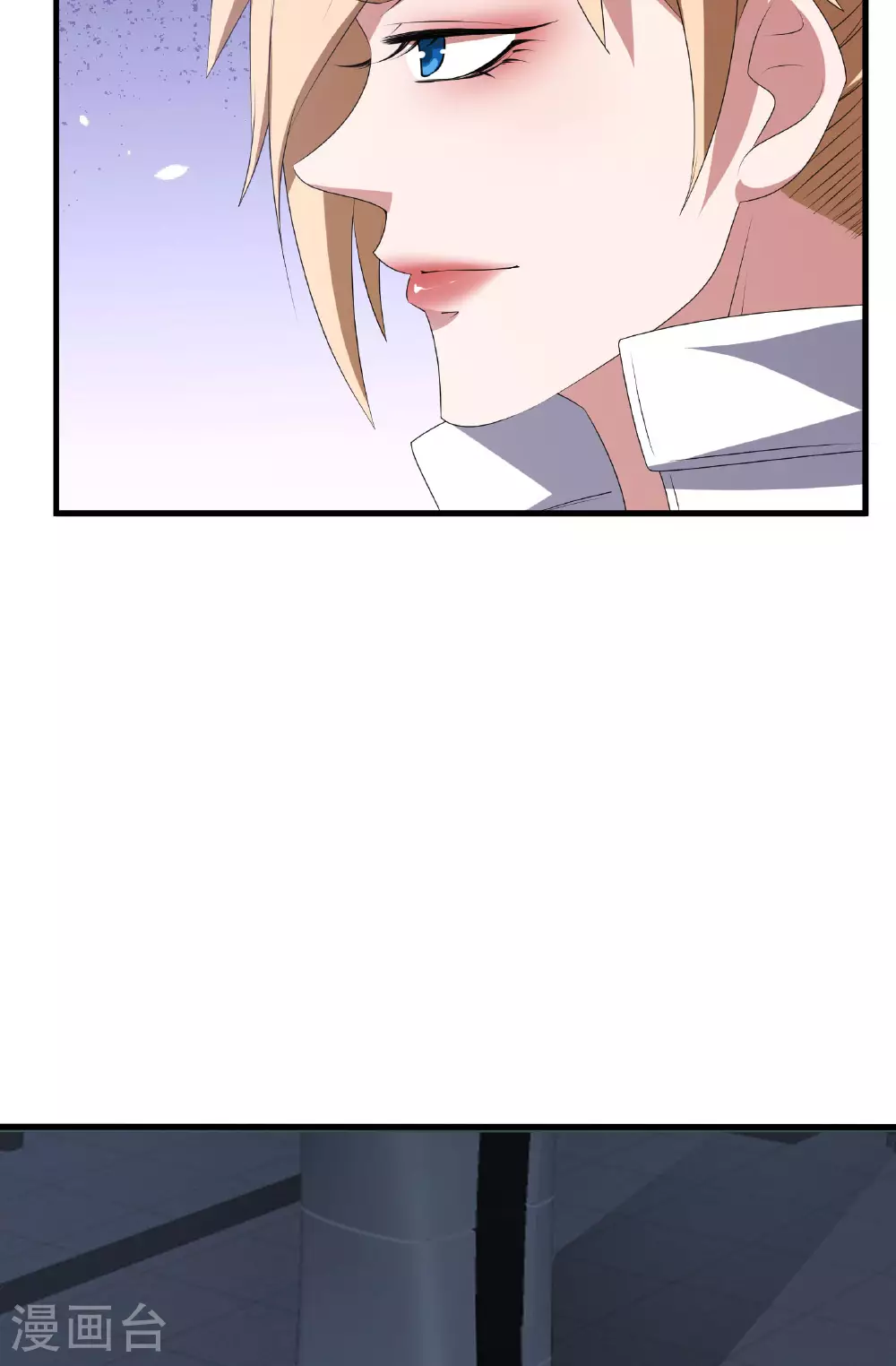 我在全球刷副本漫画,第62话 和苏牧简直是同一个人！1图