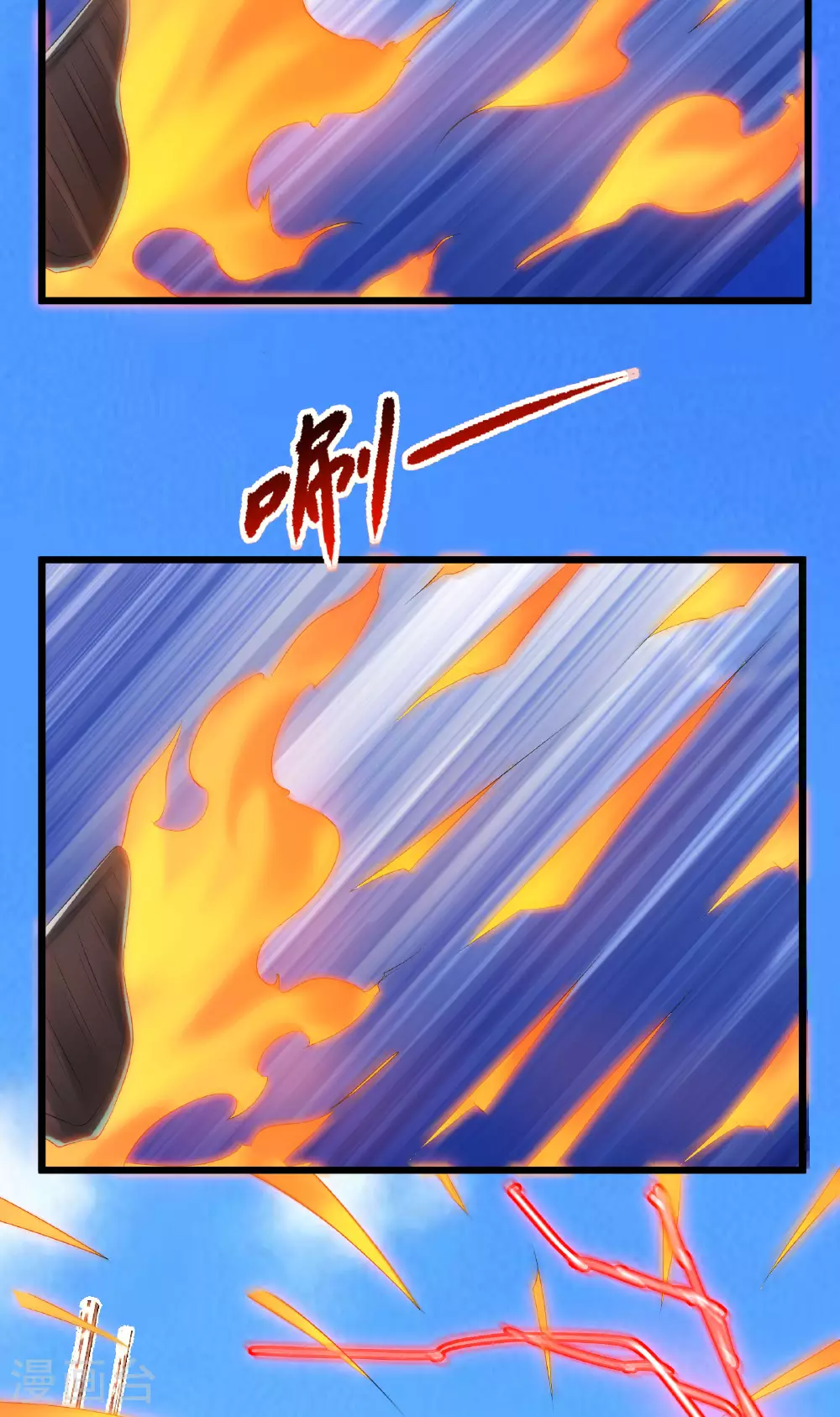 我在全球刷副本漫画,第75话 汇合1图