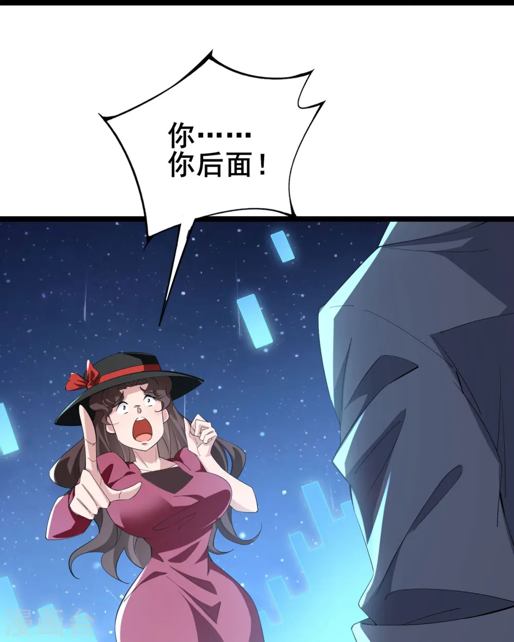 我在全球刷副本漫画,第25话 我的字典里没有逃1图