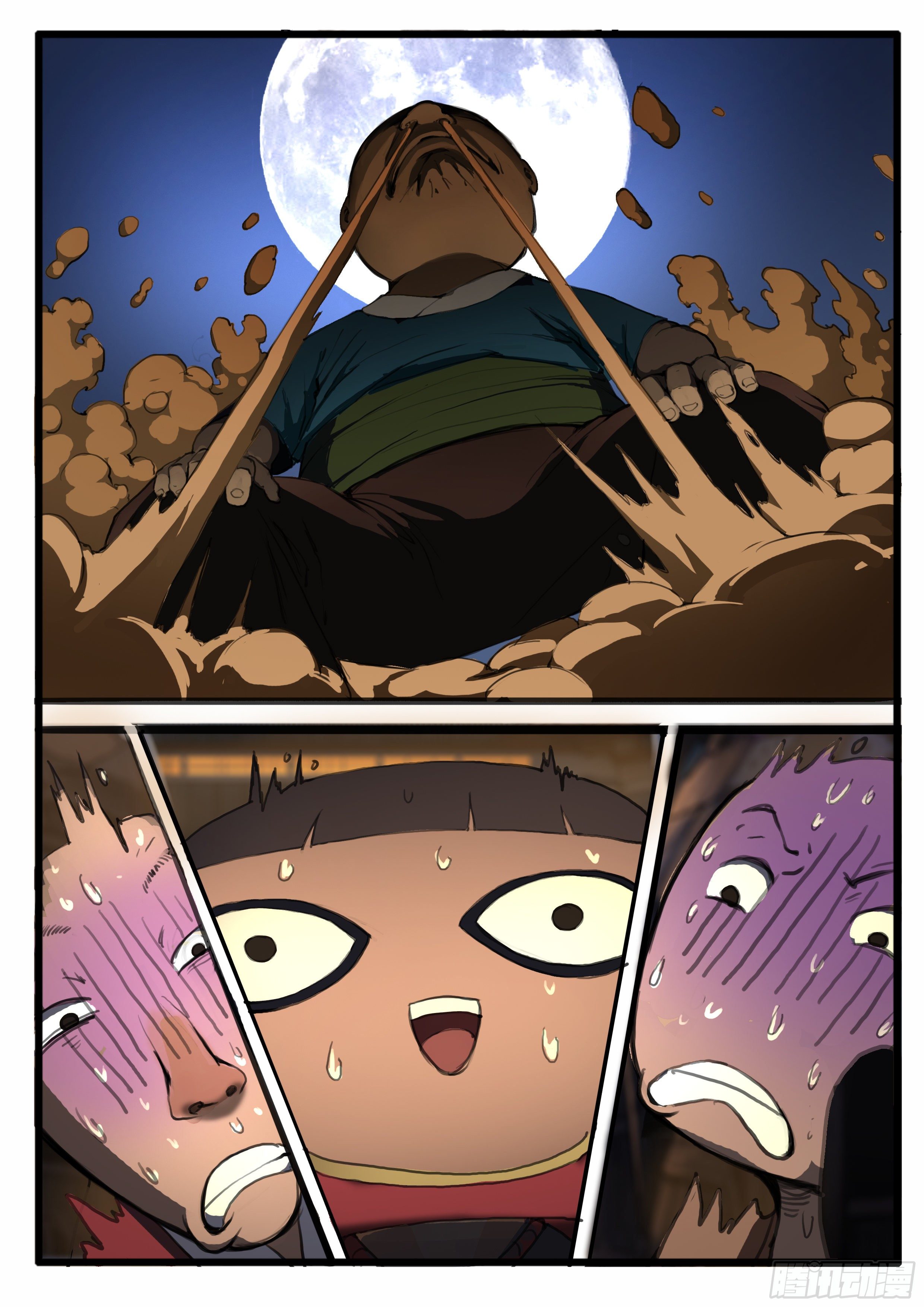 大神纪漫画,小桃    番外（中）2图