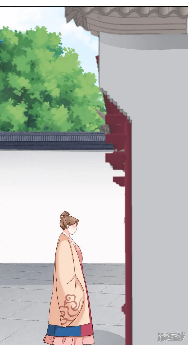 亿万富婆在冷宫漫画,第79话 敌对成了我的迷妹？1图