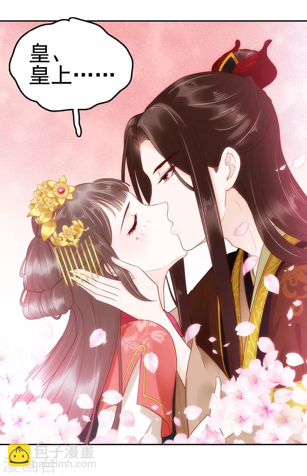 亿万富婆在冷宫漫画免费阅读漫画,第27话 你就是馋他身子！2图