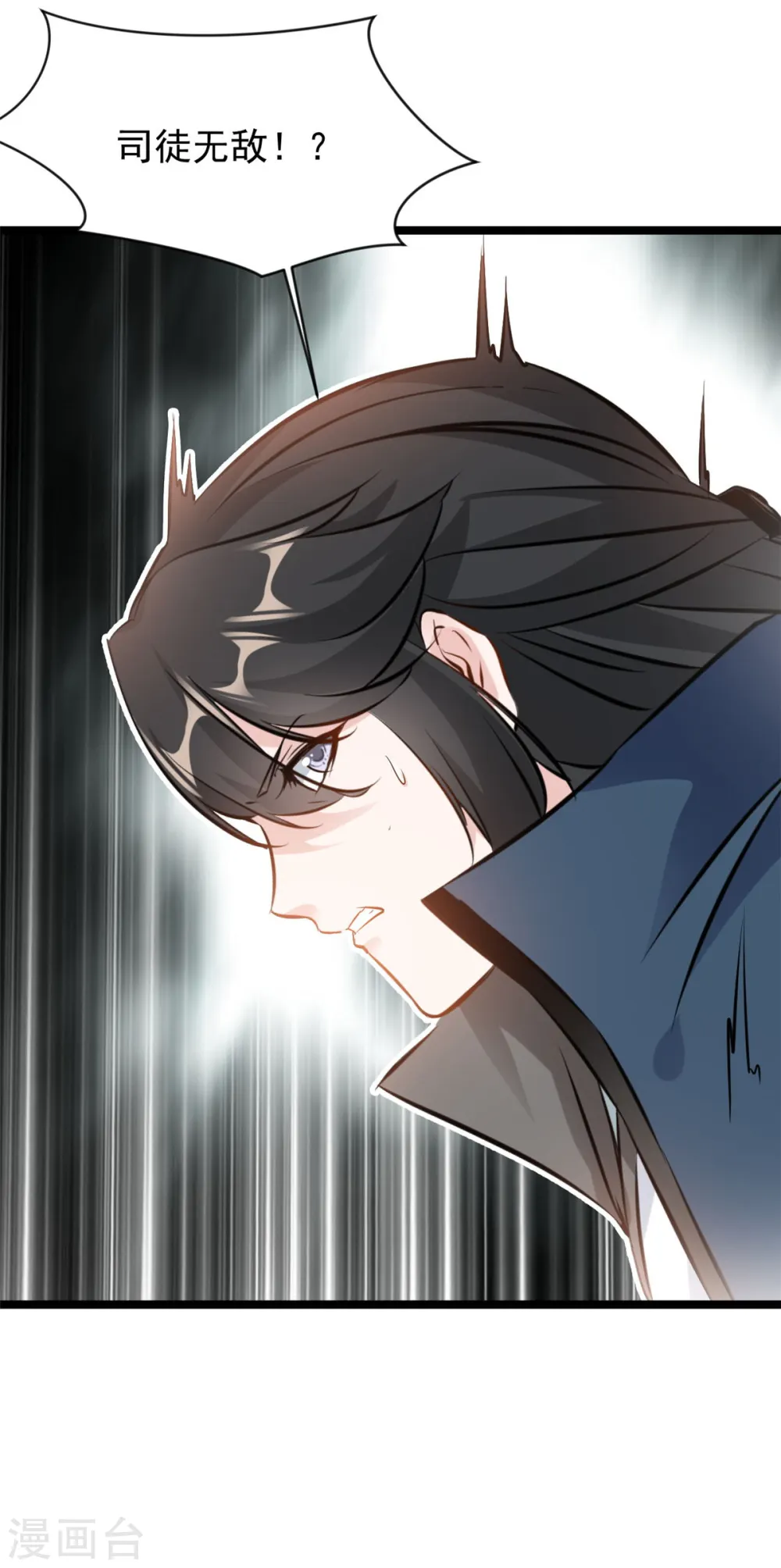 最强主宰1-100集免费看漫画,第88话 竟然能抗拒威压2图
