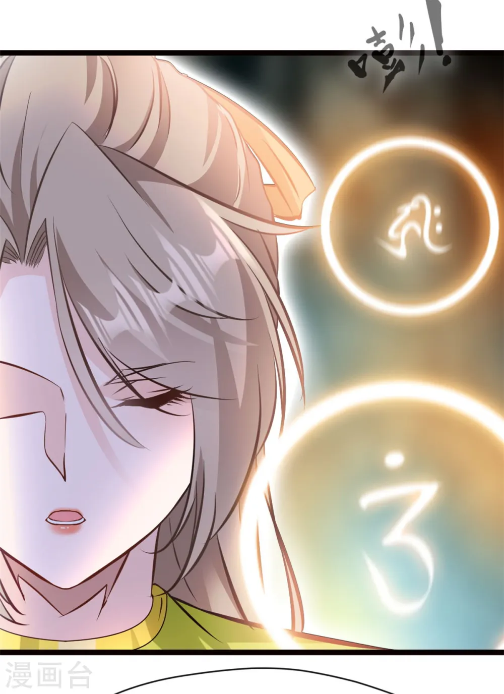 最强主宰1-100集免费看漫画,第81话 转生前的状态2图