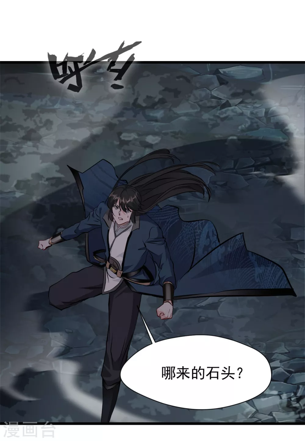 最强主宰1-100集免费看漫画,第26话 你是化气境？1图