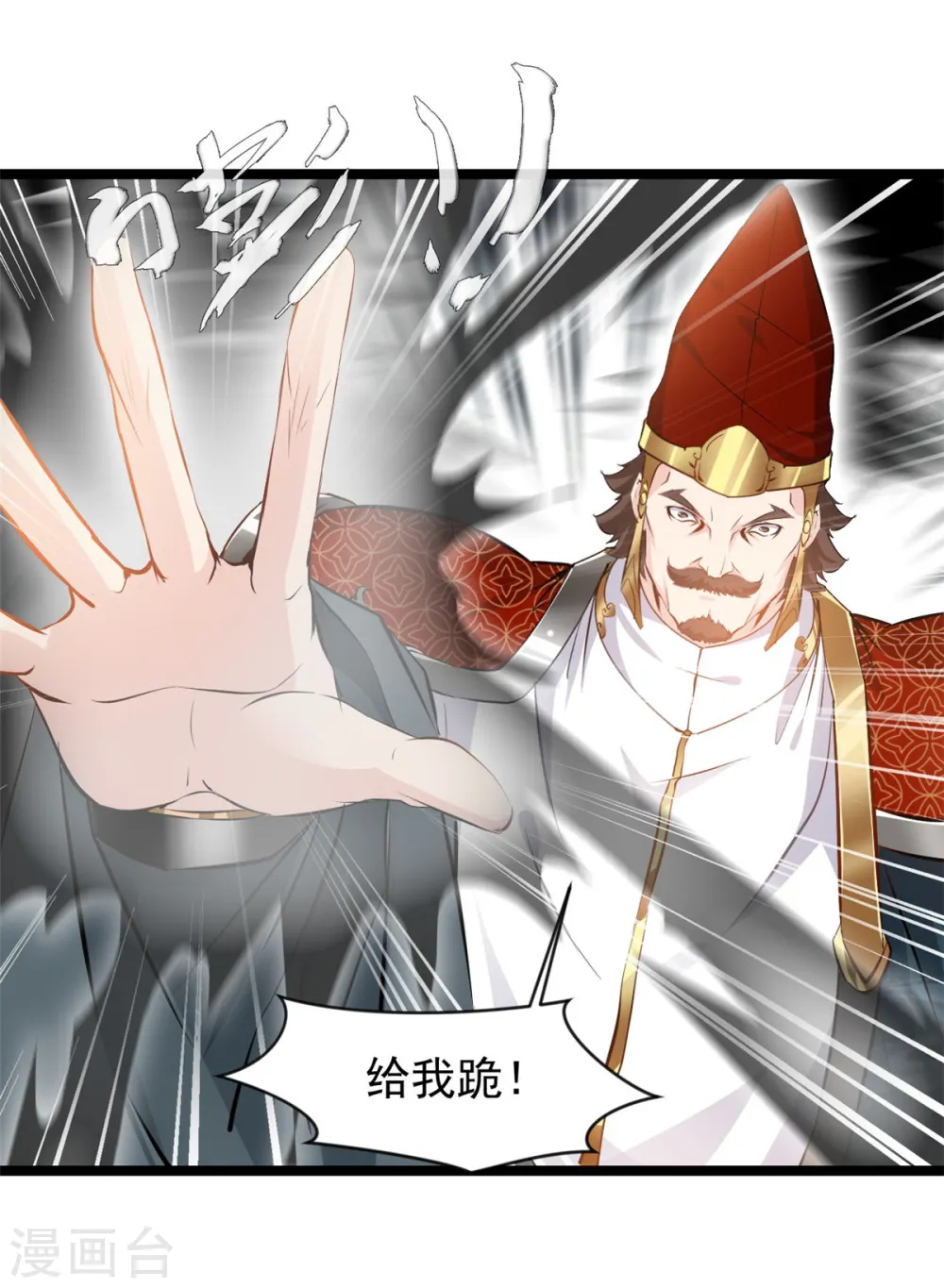 最强主宰1-100集免费看漫画,第88话 竟然能抗拒威压1图