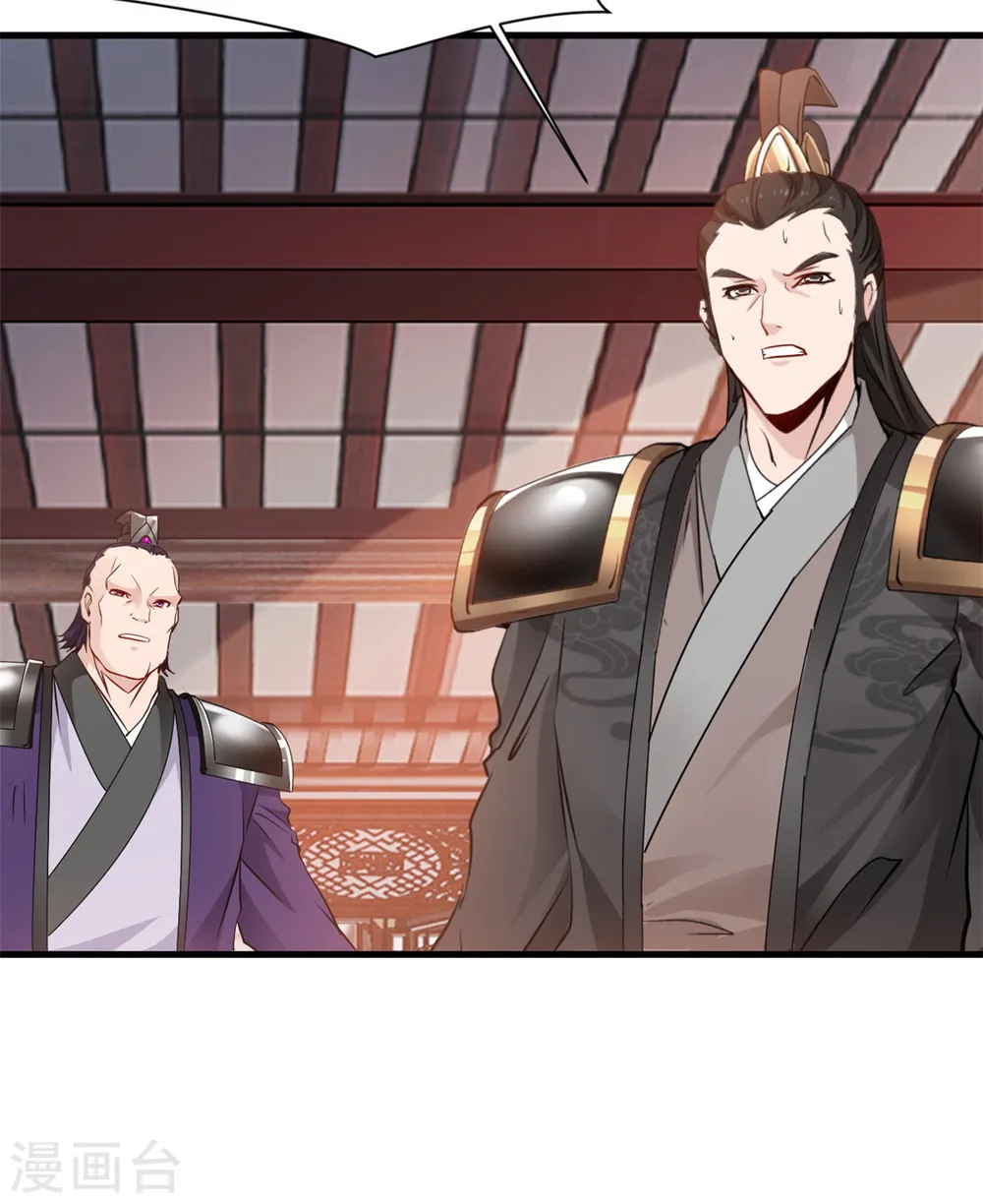 最强主宰1-100集免费看漫画,第16话 我一个人就够了！1图