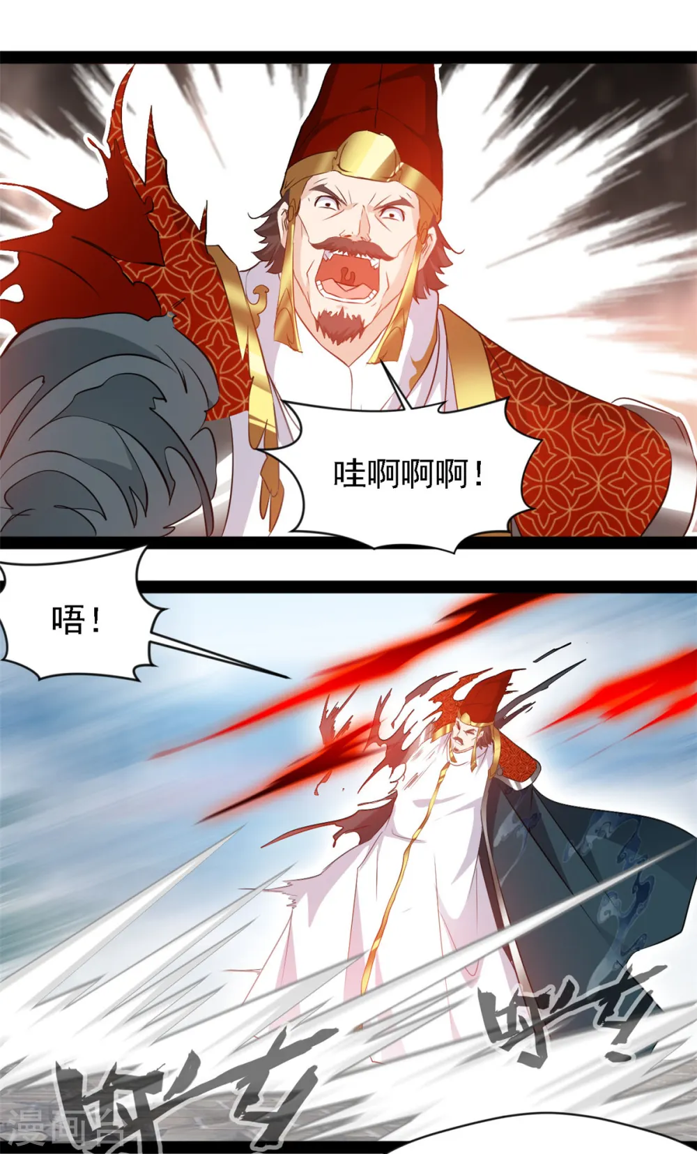 最强主宰动漫在线观看全集免费播放第二季漫画,第104话 灵体境1图