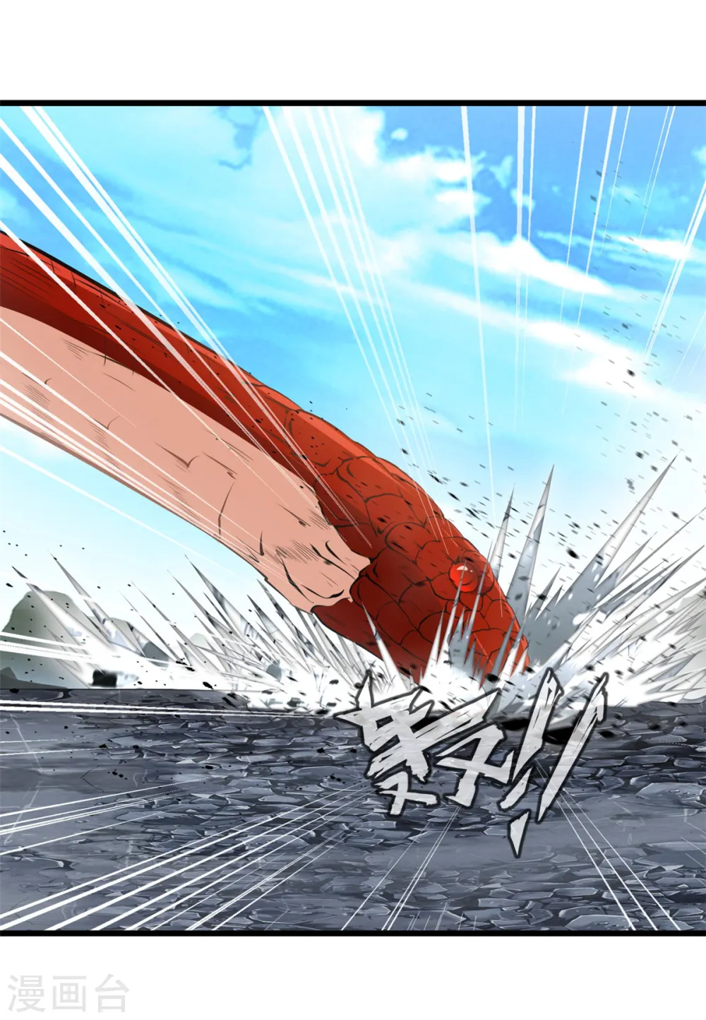 最强主宰1-100集免费看漫画,第22话 有人趁火打劫？1图