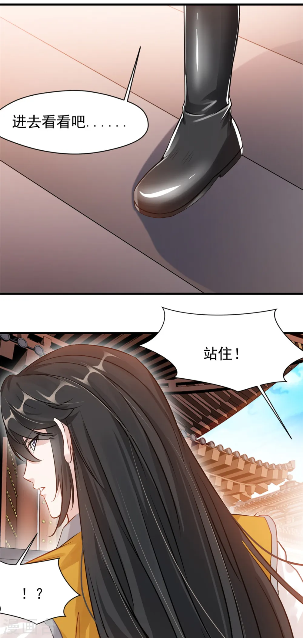 最强主宰1-100集免费看漫画,第7话 美女，失礼了！1图