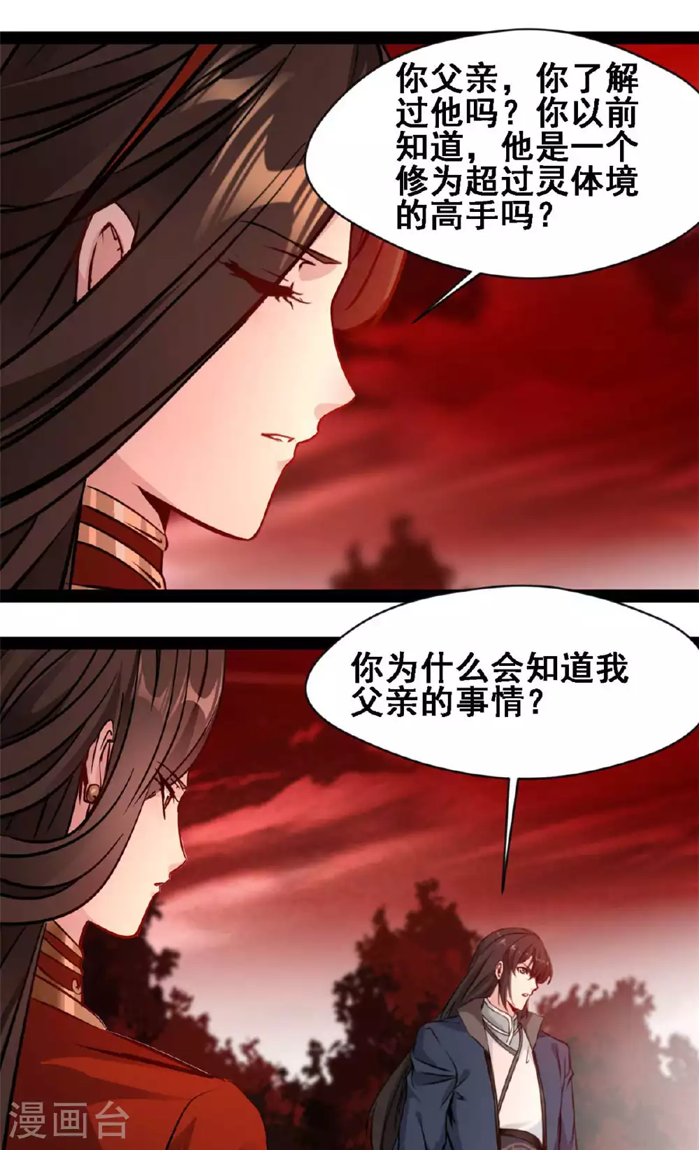 网王之最强主宰漫画,第154话 投影分身1图