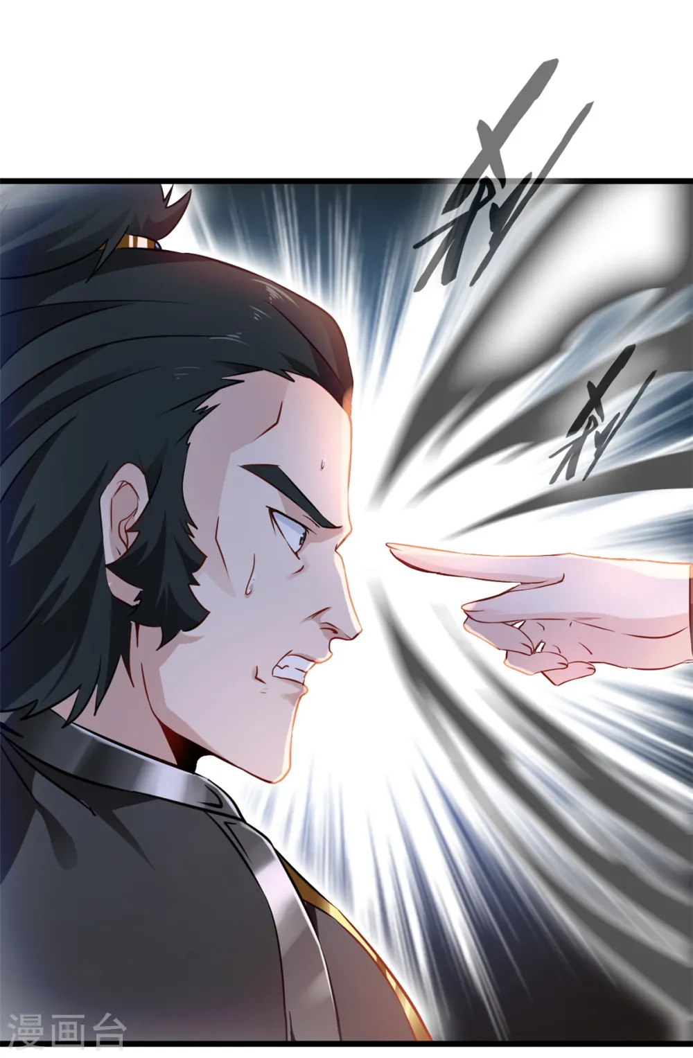最强主宰1-100集免费看漫画,第55话 终于来了2图