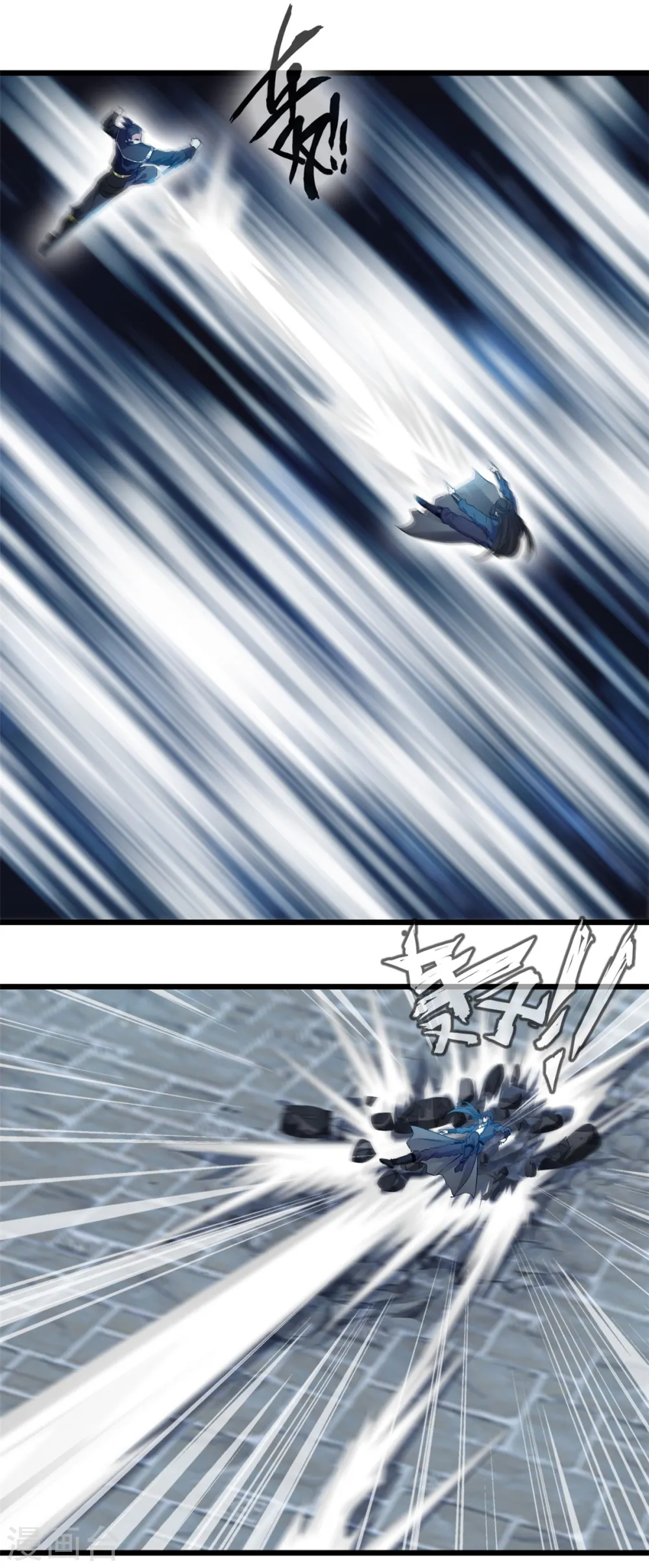 最强主宰1-100集免费看漫画,第46话 别管我2图