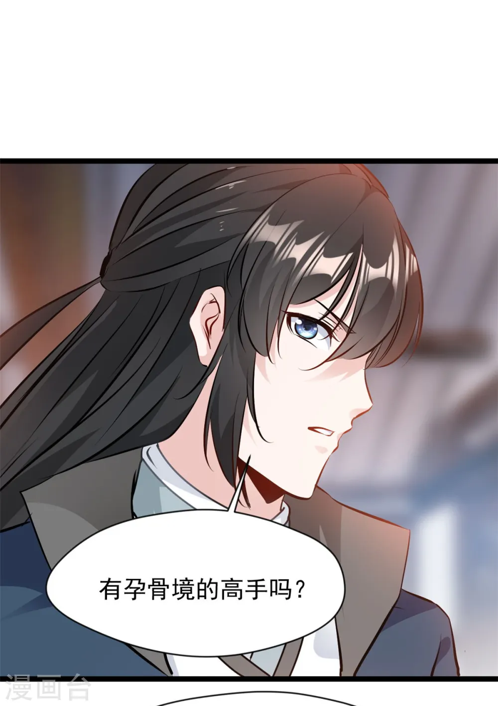 最强主宰1-100集免费看漫画,第85话 我让他们有来无回1图