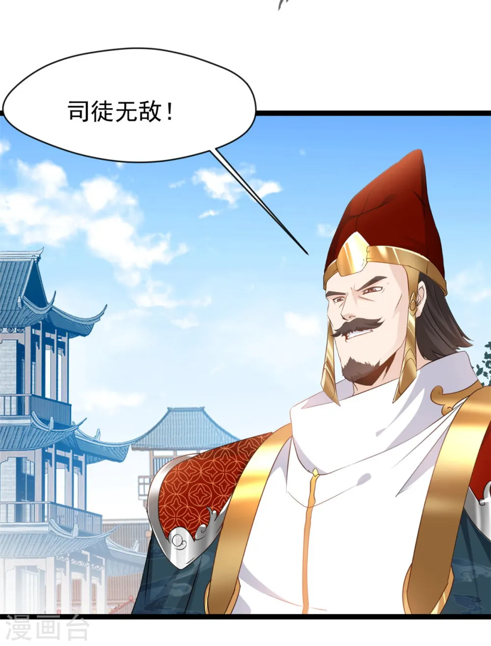 最强主宰1-100集免费看漫画,第88话 竟然能抗拒威压1图
