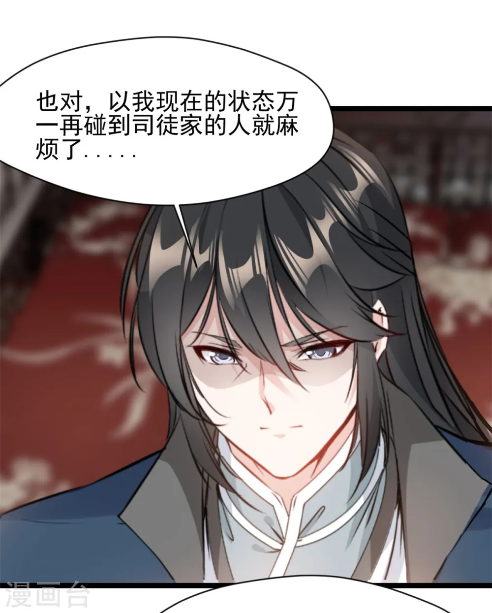 星际争霸之虫族最强主宰漫画,第90话 突破1图