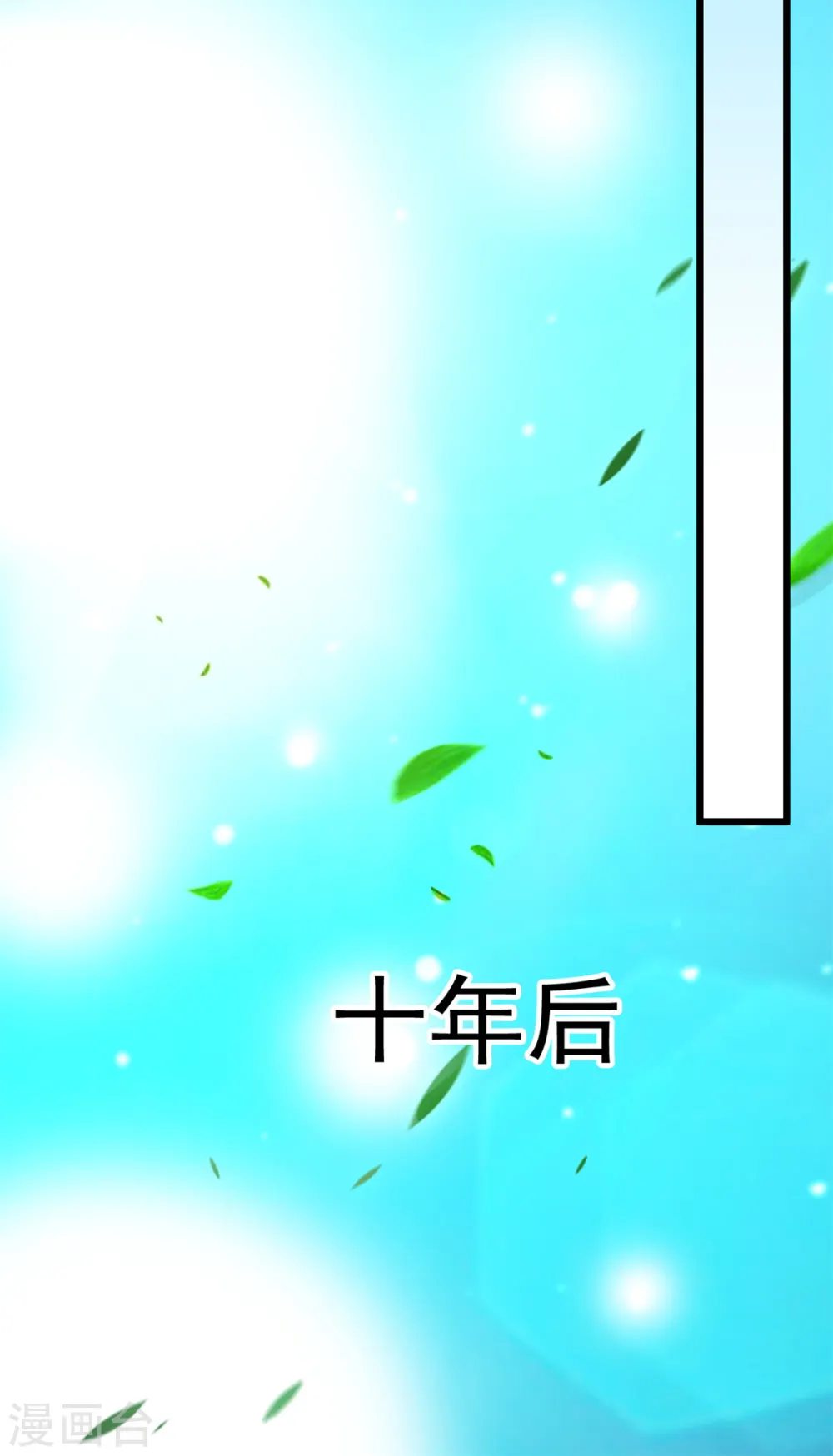 最强主宰1-100集免费看漫画,第7话 美女，失礼了！1图