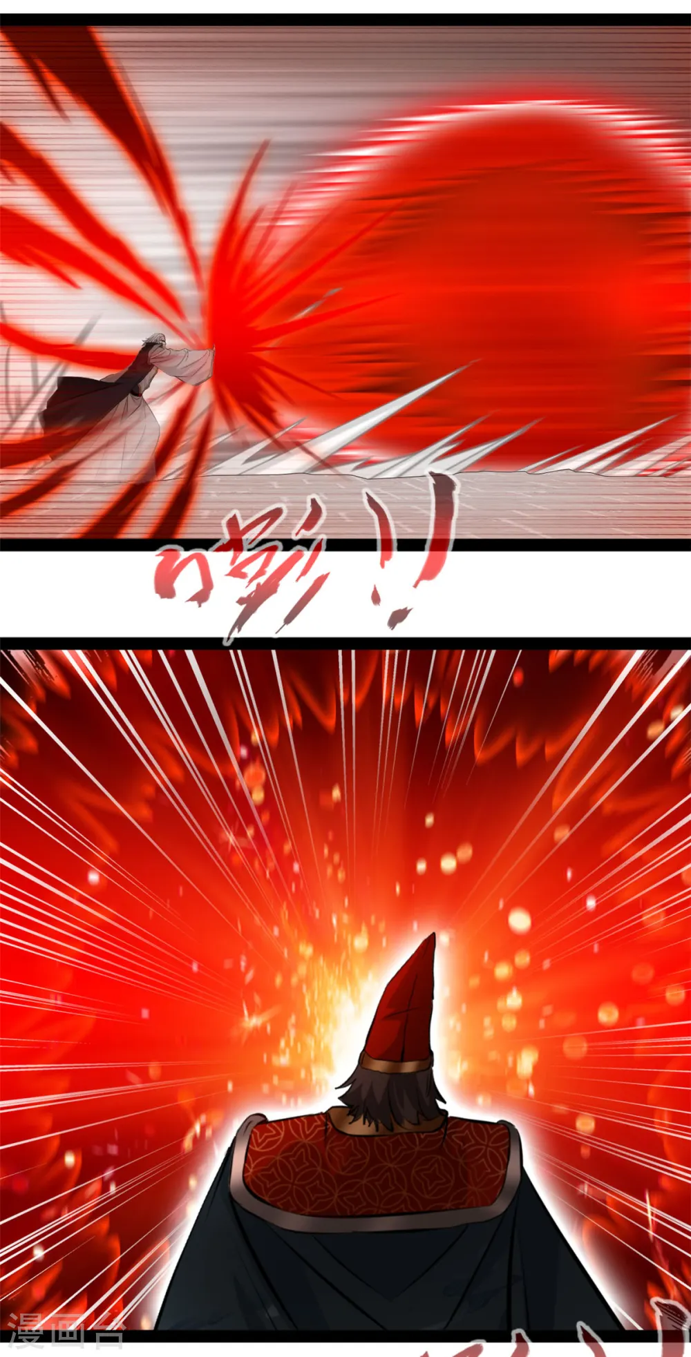 最强主宰1-100集免费看漫画,第103话 拿命来2图